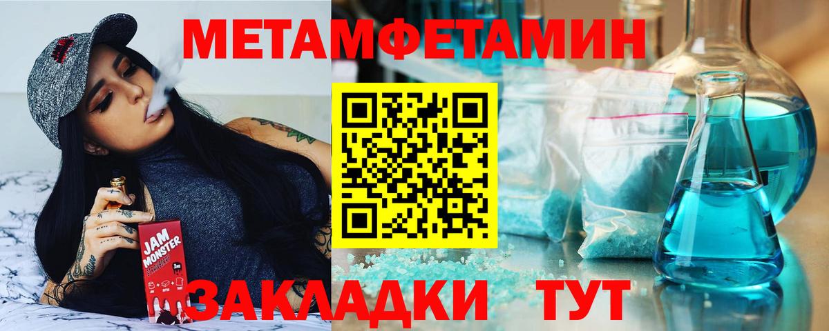 АМФ VHQ  Вход с VPN  Амфетамин  Краснознаменск 