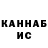 ГАШ гашик kamai21
