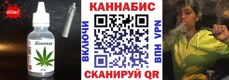 blacksprut зеркало  купить закладку  Краснознаменск  Canna-Cookies марихуана 
