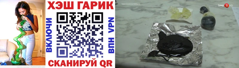 цена   Краснознаменск  маркетплейс как зайти  Гашиш хэш 