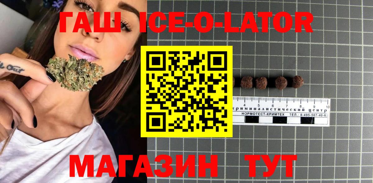 даркнет сайт  ГАШИШ Изолятор  Вход с VPN  Гашиш индика сатива  Краснознаменск 