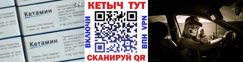 MEGA ссылка Краснознаменск КЕТАМИН VHQ