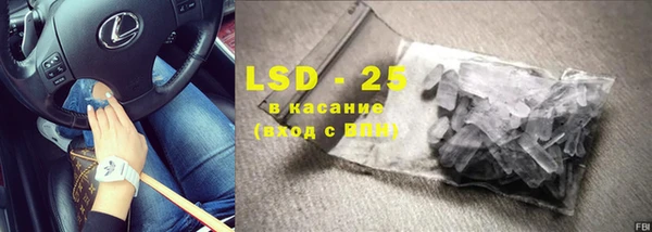 кокс Инсар