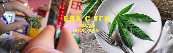 трава Карталы