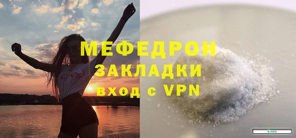эйфоретик Иннополис