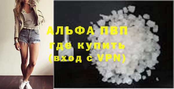 трава Карталы