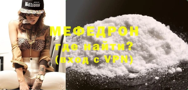 соль курить ск Касимов