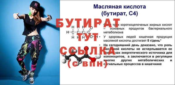 эйфоретик Иннополис