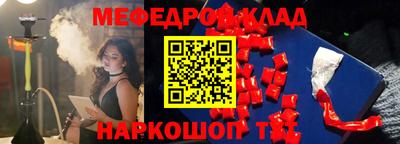 трава Камышлов