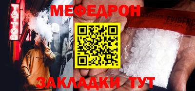 трава Канаш