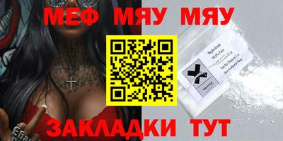 трава Камышлов