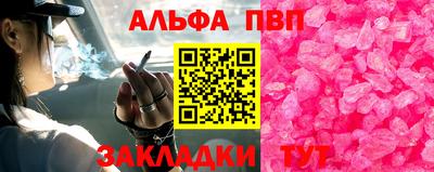 сатива Кандалакша