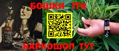 бутират Рязань