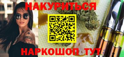 сатива Кандалакша