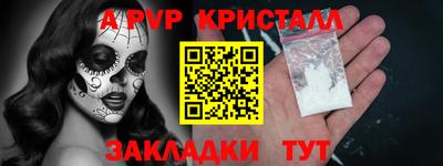 трава Камышлов