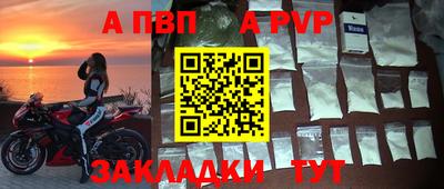 сатива Кандалакша