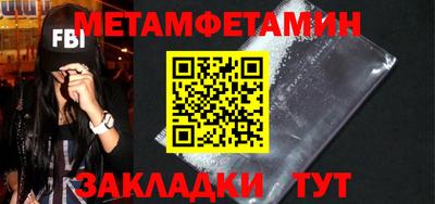 сатива Кандалакша