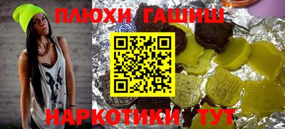 трава Канаш