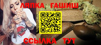 трава Канаш