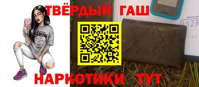 трава Канаш