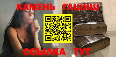 трава Камышлов