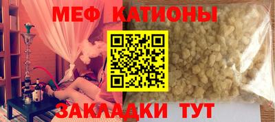 трава Канаш