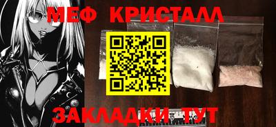 трава Канаш