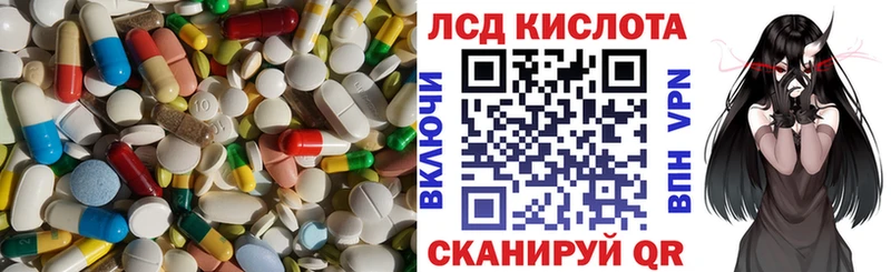 купить наркотики сайты  Краснознаменск  Лсд 25 экстази ecstasy 