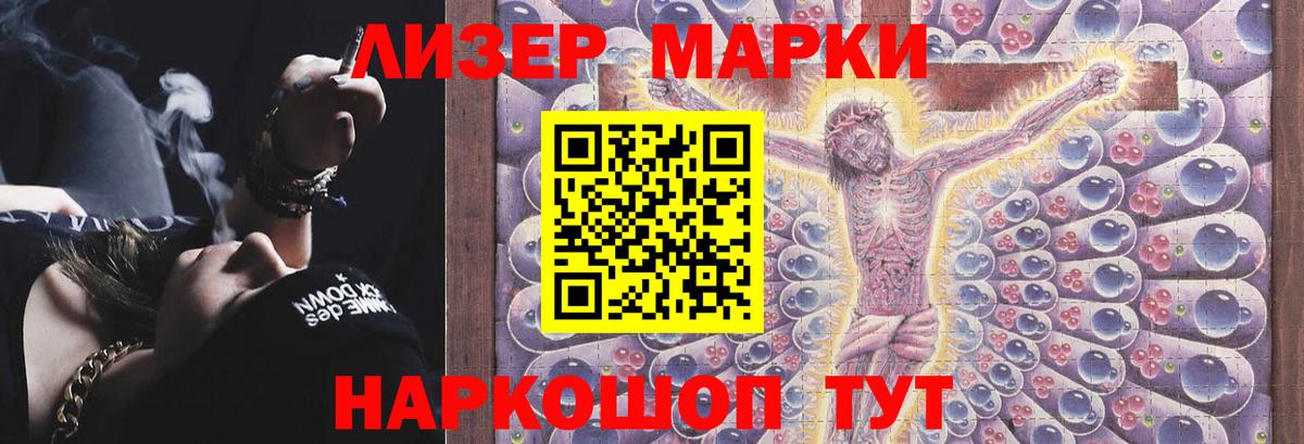 LSD-25 экстази ecstasy  Вход с VPN  ЛСД экстази  Краснознаменск  LSD-25 экстази кислота 
