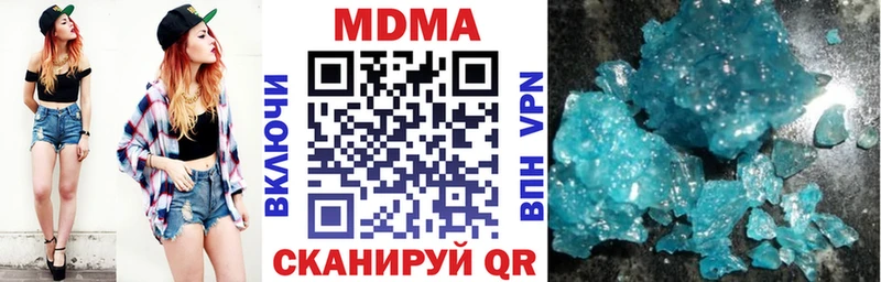 МДМА молли Краснознаменск