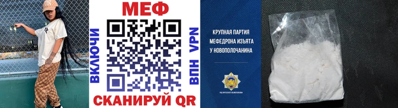 Меф мука гидра ссылки Краснознаменск