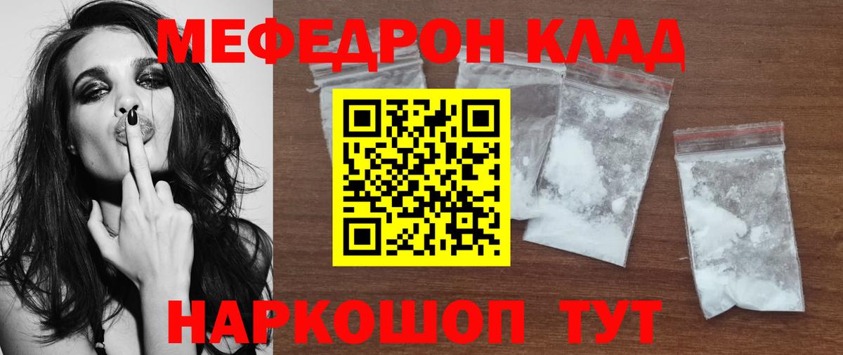 Кокаин  Краснознаменск  NBOMe  Гашиш  Мефедрон кристаллы  Вход с VPN 