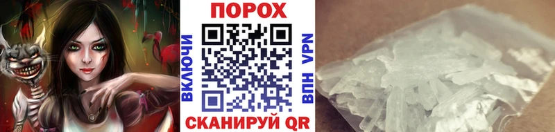 МЕТАМФЕТАМИН Декстрометамфетамин 99.9%  Краснознаменск 