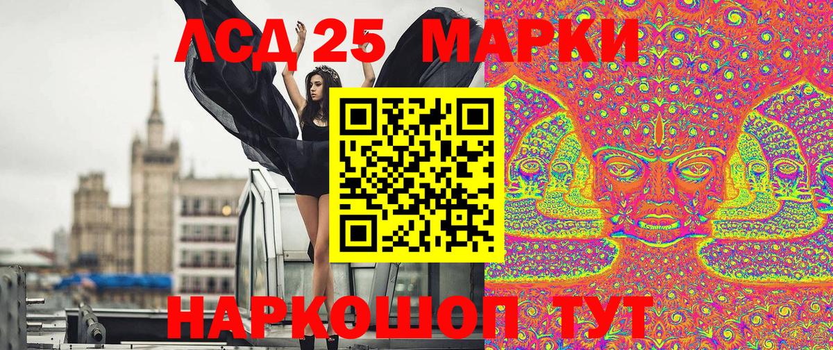 Марки NBOMe 1,8мг Краснознаменск