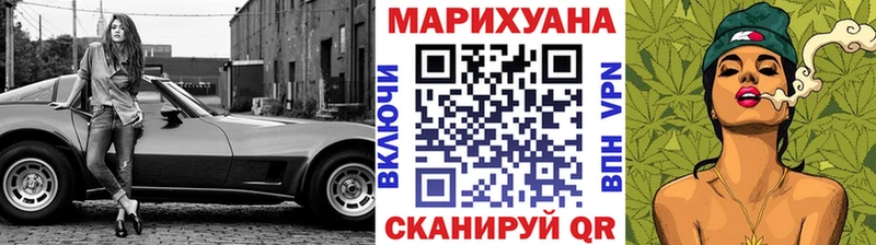 Конопля тримм мега маркетплейс Краснознаменск