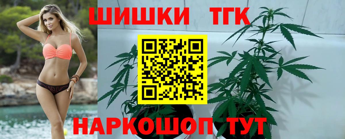 Шишки марихуана OG Kush Краснознаменск
