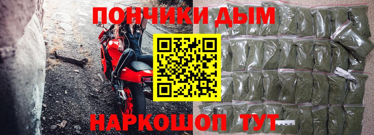 Марихуана Краснознаменск